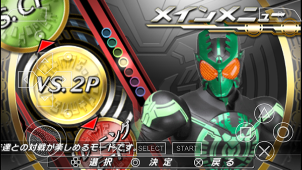‌Kamen Rider Climax Heroes OOO截图4