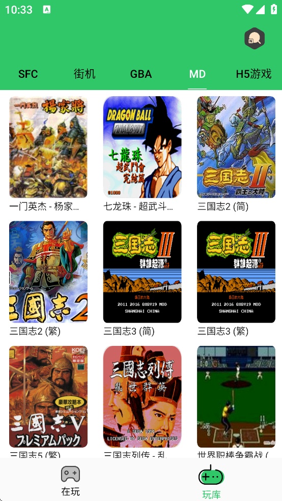 小小模拟器截图1