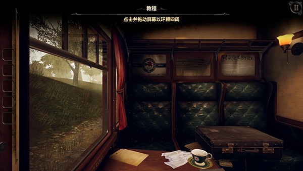 未上锁的房间3英文版截图2