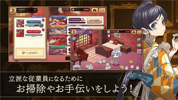 黄昏旅店重制版截图2