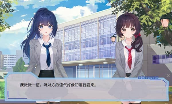 完美恋人完整版截图2