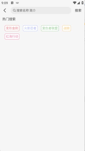 白鸽影视直装版截图3