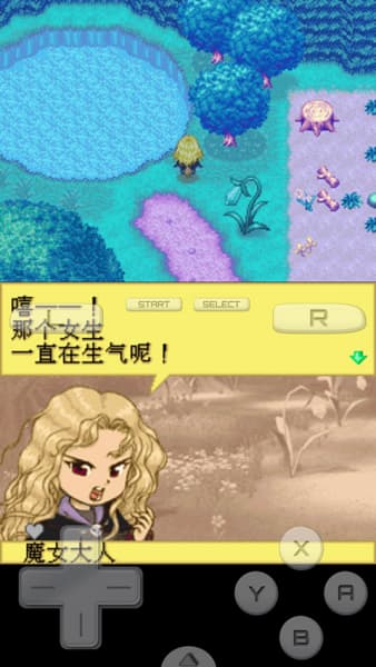牧场物语精灵驿站汉化版截图1