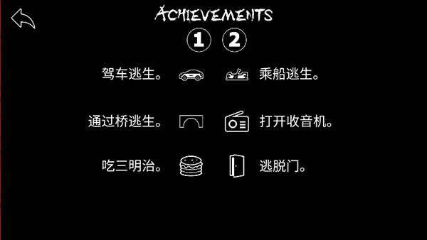 模拟老大爷截图1