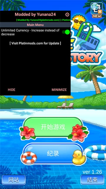 夏日水上乐园物语截图4