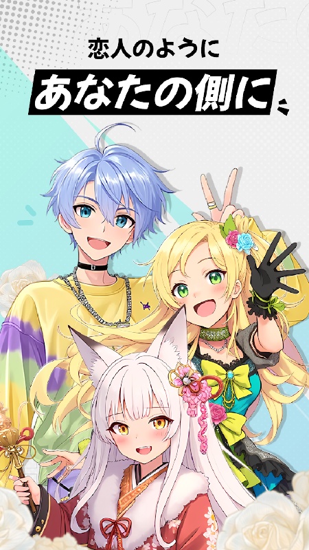 MiraiMind正版截图3