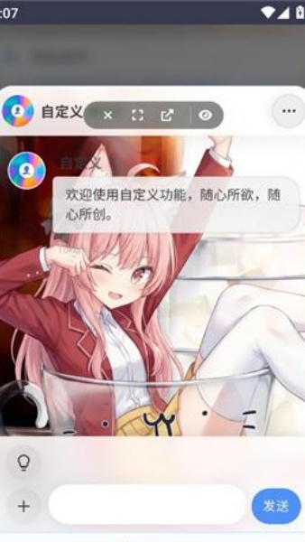 灵萌ai旧版本截图2