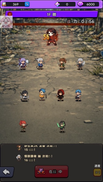 东京放课后像素之刃截图2