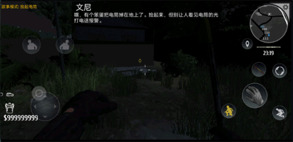 小偷潜行模拟器手机版截图1