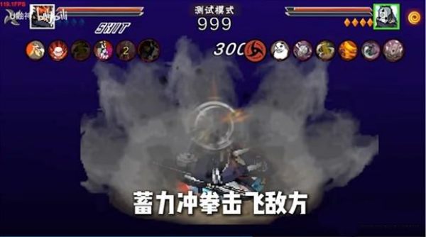 像素火影unity截图1