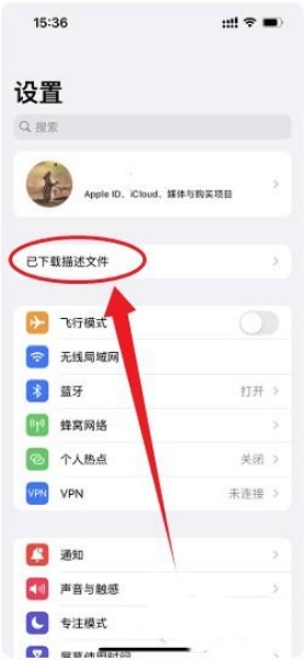 尝鲜派截图4