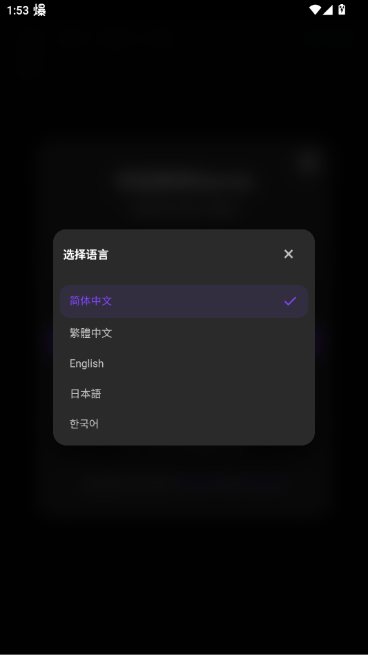 Storvia AI截图2