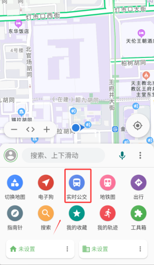 白马地图完美版截图4