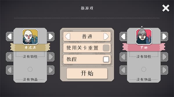 绝境北方手机版截图2