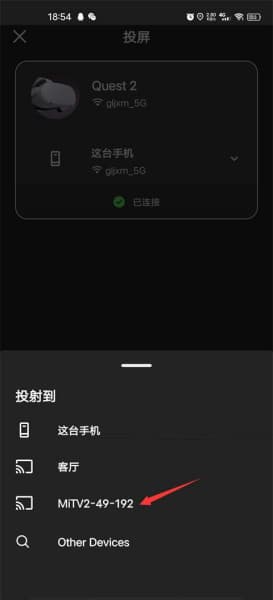 meta horizon安卓版截图2