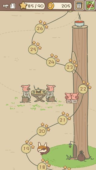 动物安排员截图2