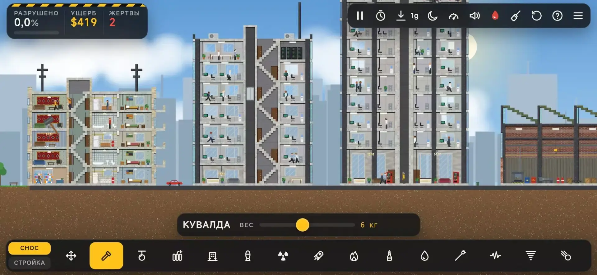 灾难模拟器手机版截图1