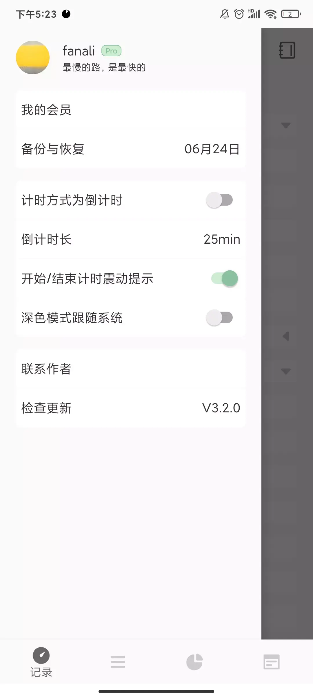 reftime手机版截图4