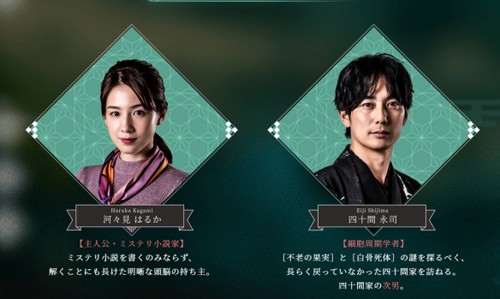 春逝百年抄截图1