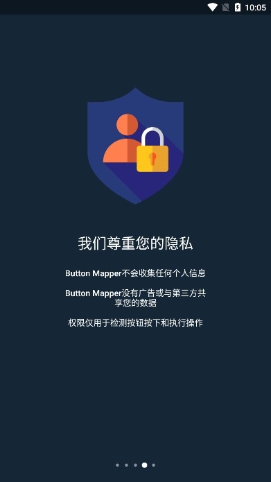 Button Mapper截图1