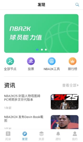 EYEUC手机版截图1
