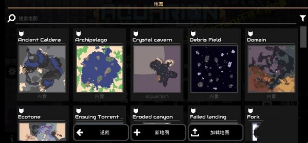 像素工厂X截图3