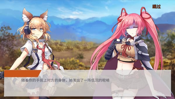 最后一个中二少女单机版截图1