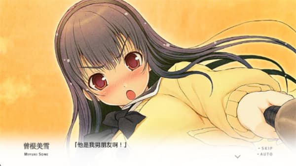 君与彼女与彼女之恋手机版截图1