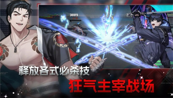 零始之门完整版截图2