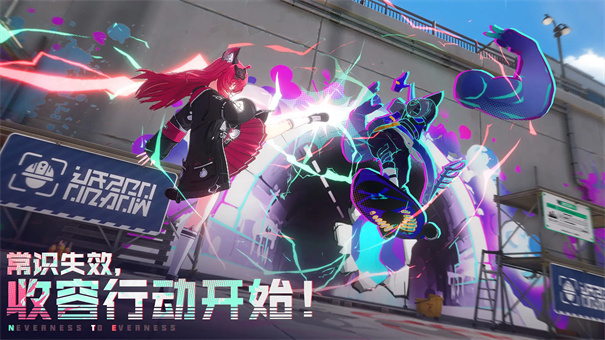 异环国际服截图2