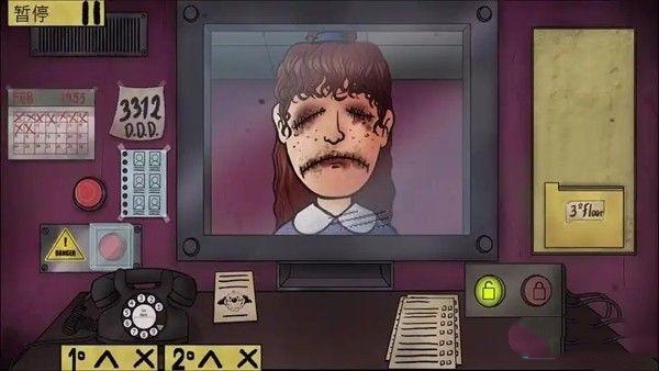 那不是我的邻居汉化版截图2