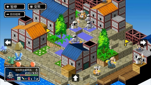 史莱姆的野望中文版截图2