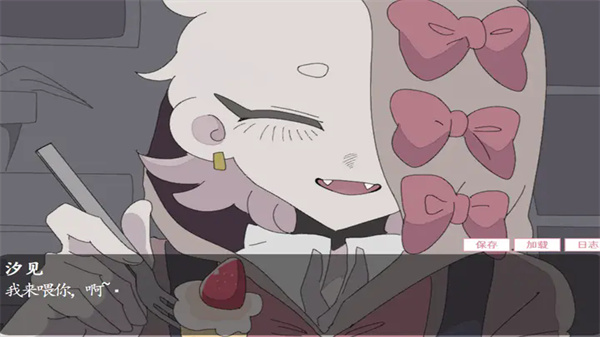 虚构的坏朋友截图2