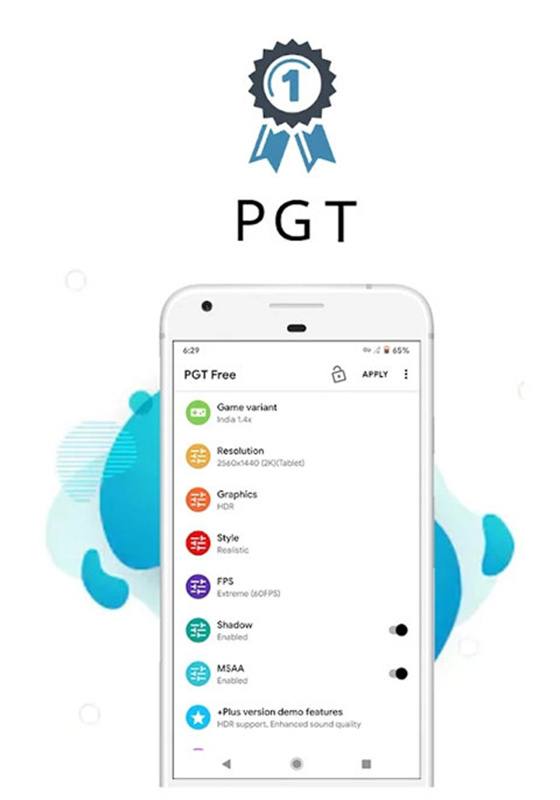 PGT画质助手安卓版截图3