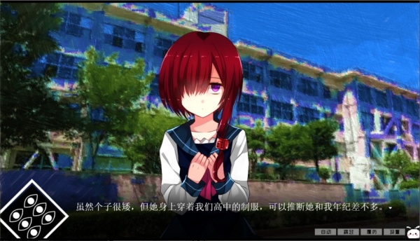 冷血症骰子截图3