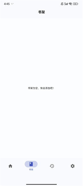 章鱼漫画app截图1