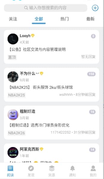 EYEUC手机版截图3