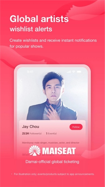 MAISEAT大麦国际截图2