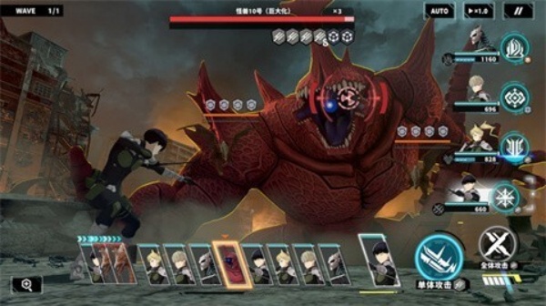 怪兽8号TheGame截图1