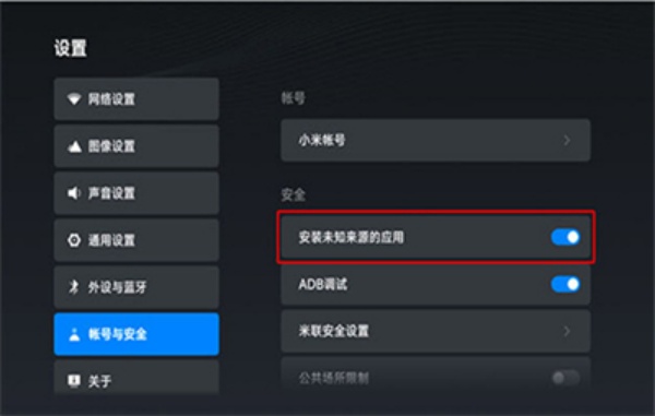 可可影视电视版截图4