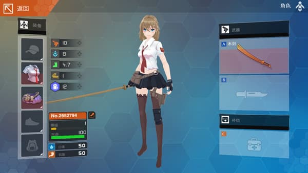 最后一个中二少女单机版截图2