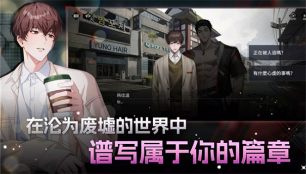 零始之门完整版截图4