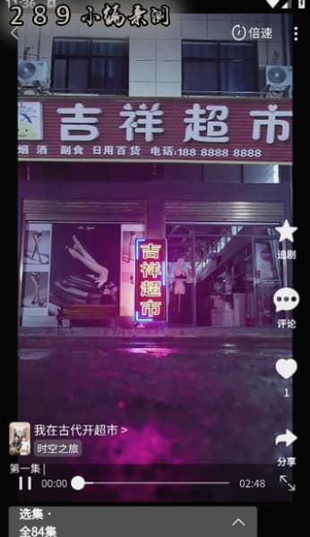 橙果短剧手机版截图3