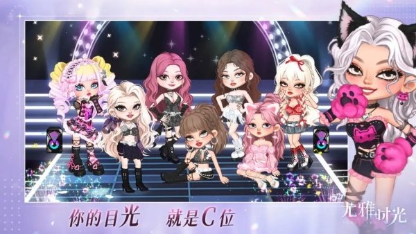 尤雅时光全地图解锁版截图1