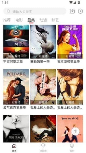 libvio直装版截图2