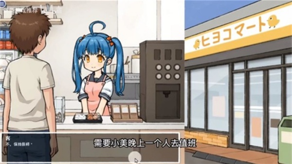 透明人间君的日常像素游戏截图2