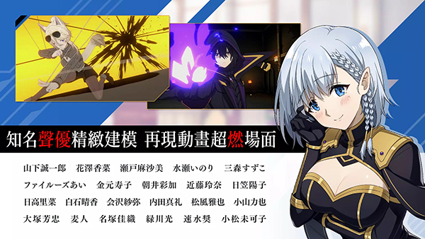 我想成为影之强者截图1