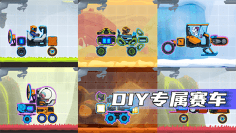 疯狂快车手2正版截图3