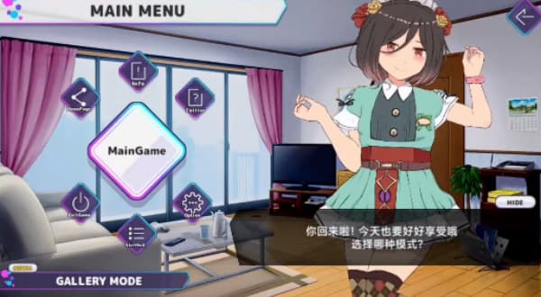 口袋触摸模拟器安卓版截图1