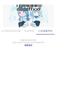 无极分享社截图1